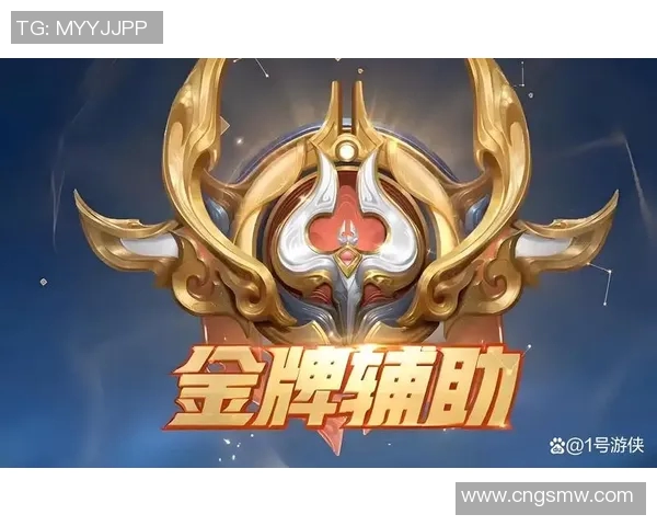 从零起步到巅峰王者荣耀全方位实力提升指南 从零起步到巅峰王者荣耀全方位实力提升指南