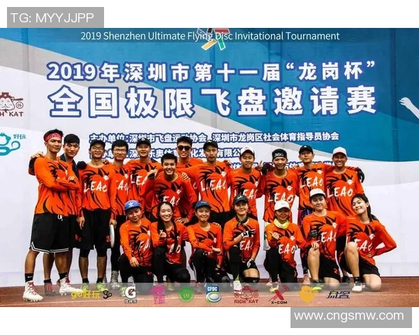 深圳飞盘队包夹战术分析与比赛表现的得失总结