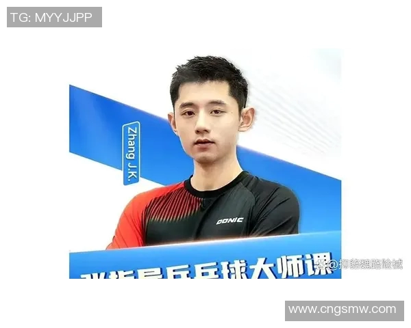 张继科从乒乓球冠军到全民偶像的成长历程与未来展望