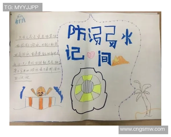 水中安全技巧：如何在水上活动中保护自己并确保他人安全