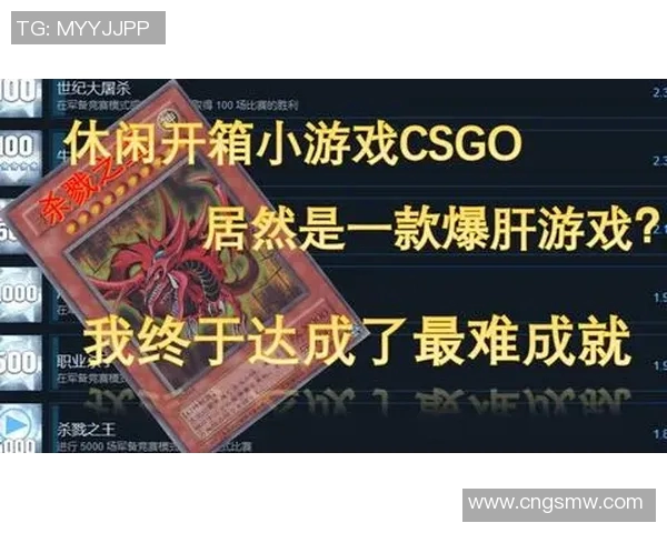 赵军专访：从CSGO初出茅庐到辉煌成就的心路历程回顾