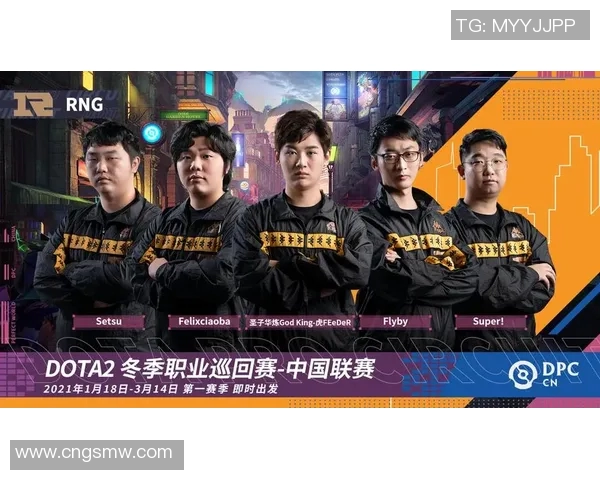 DOTA2热点分析:深入探讨LNG战队的全方位压制策略与表现 DOTA2热点分析:深入探讨LNG战队的全方位压制策略与表现