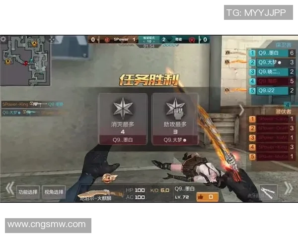 CSGO巨献:深入分析LNG战队在比赛中的心理素质与应对策略 CSGO巨献:深入分析LNG战队在比赛中的心理素质与应对策略